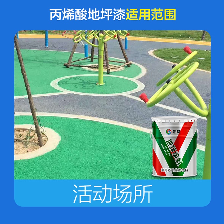 透水混凝土一方的施工價(jià)格、多少錢一方？
